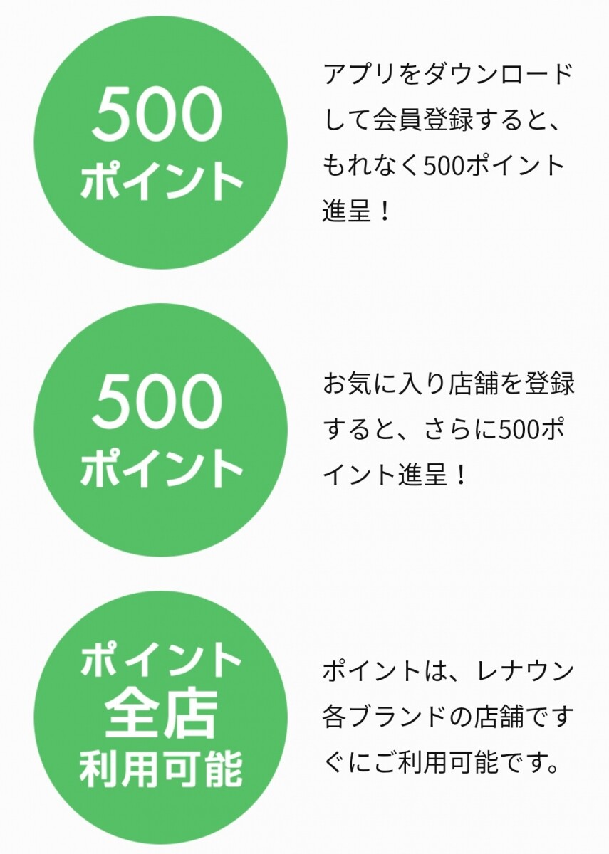スマホ アプリのご紹介