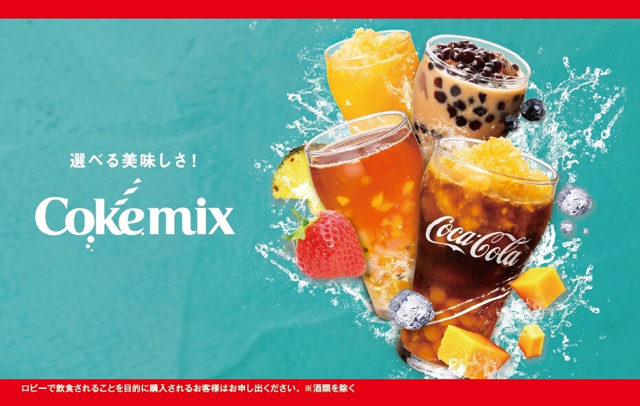 この夏の新商品のお知らせ♪