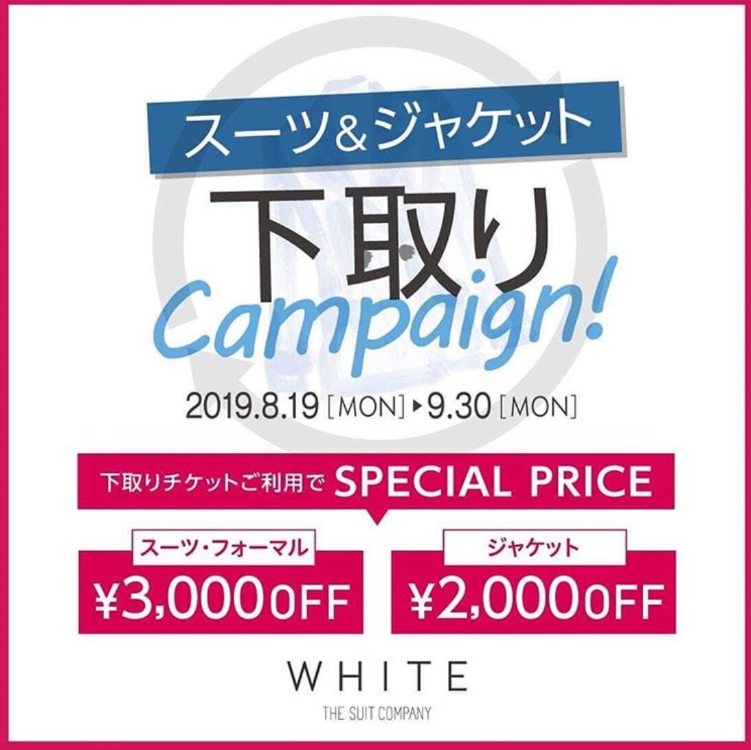 秋はチェック柄が着たくなる♪レディに仕上がるフレアスカート