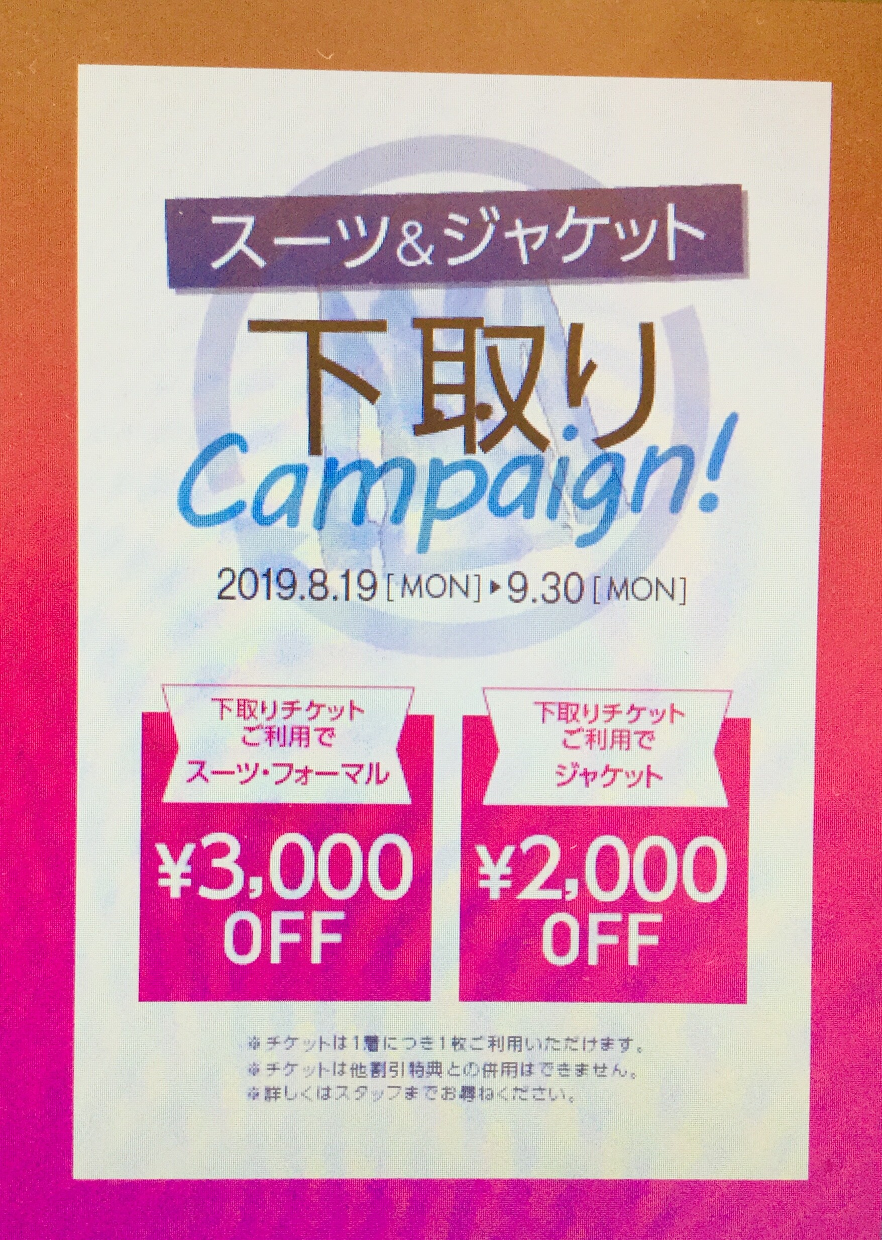 今日の気分は何色?可愛くなりすぎないくすみピンク♡