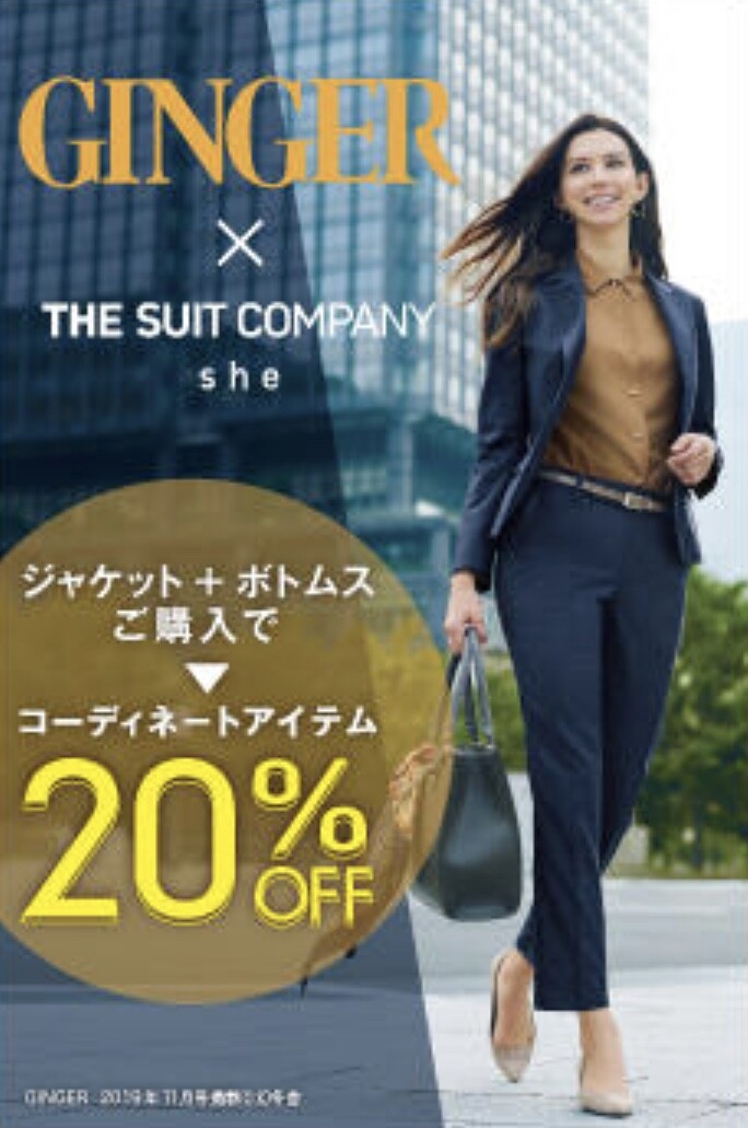 今年はとにかくレイヤードがおしゃれ!チェックスカートチラ見せ術♡