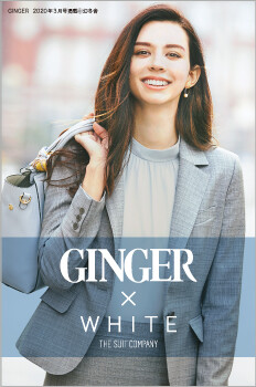 【GINGER 3月号】掲載◇これを選べば間違いなし!おしゃれ見えスタイルアップスーツ♪