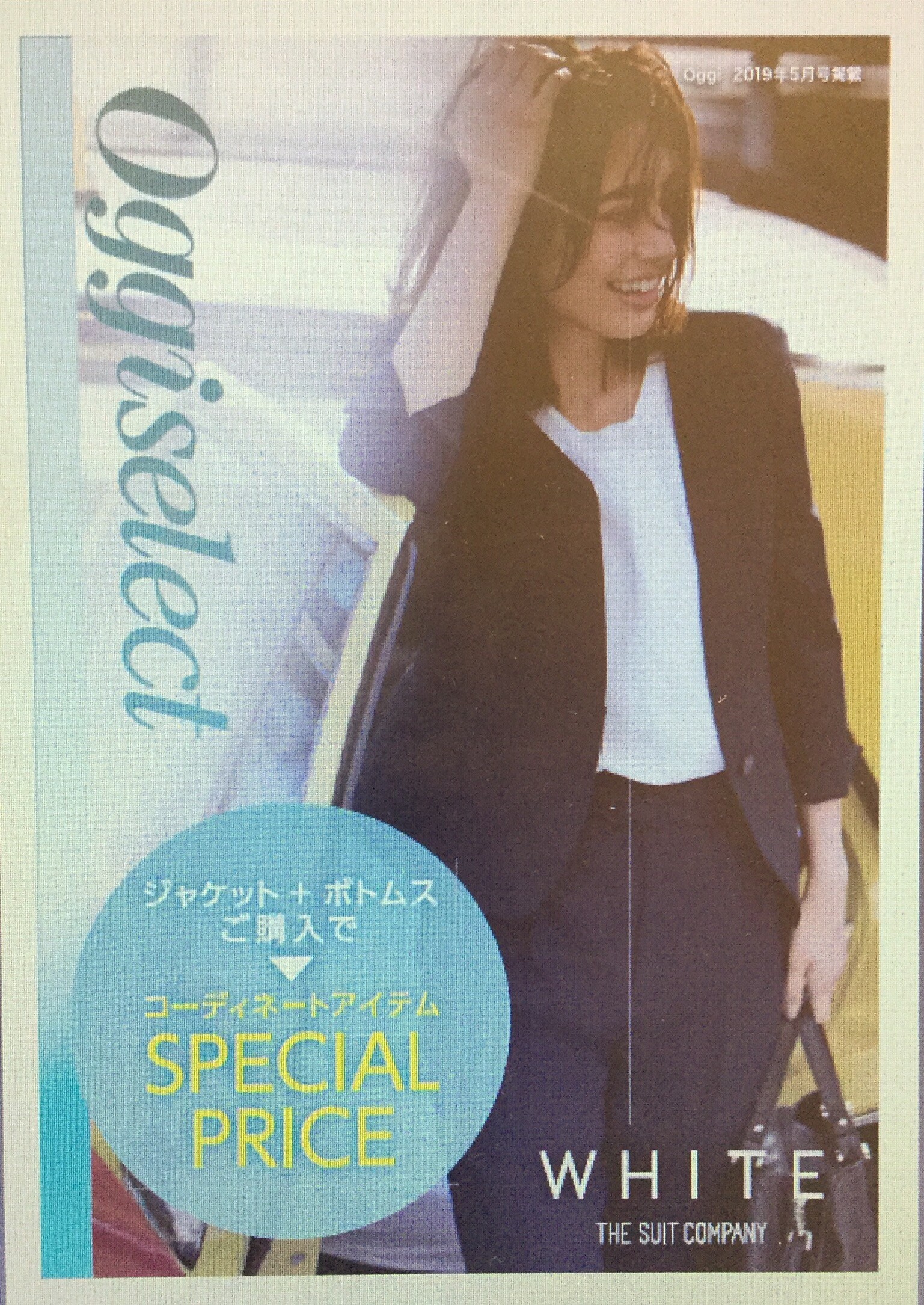 ★ザ・スーツカンパニー×Oggi★