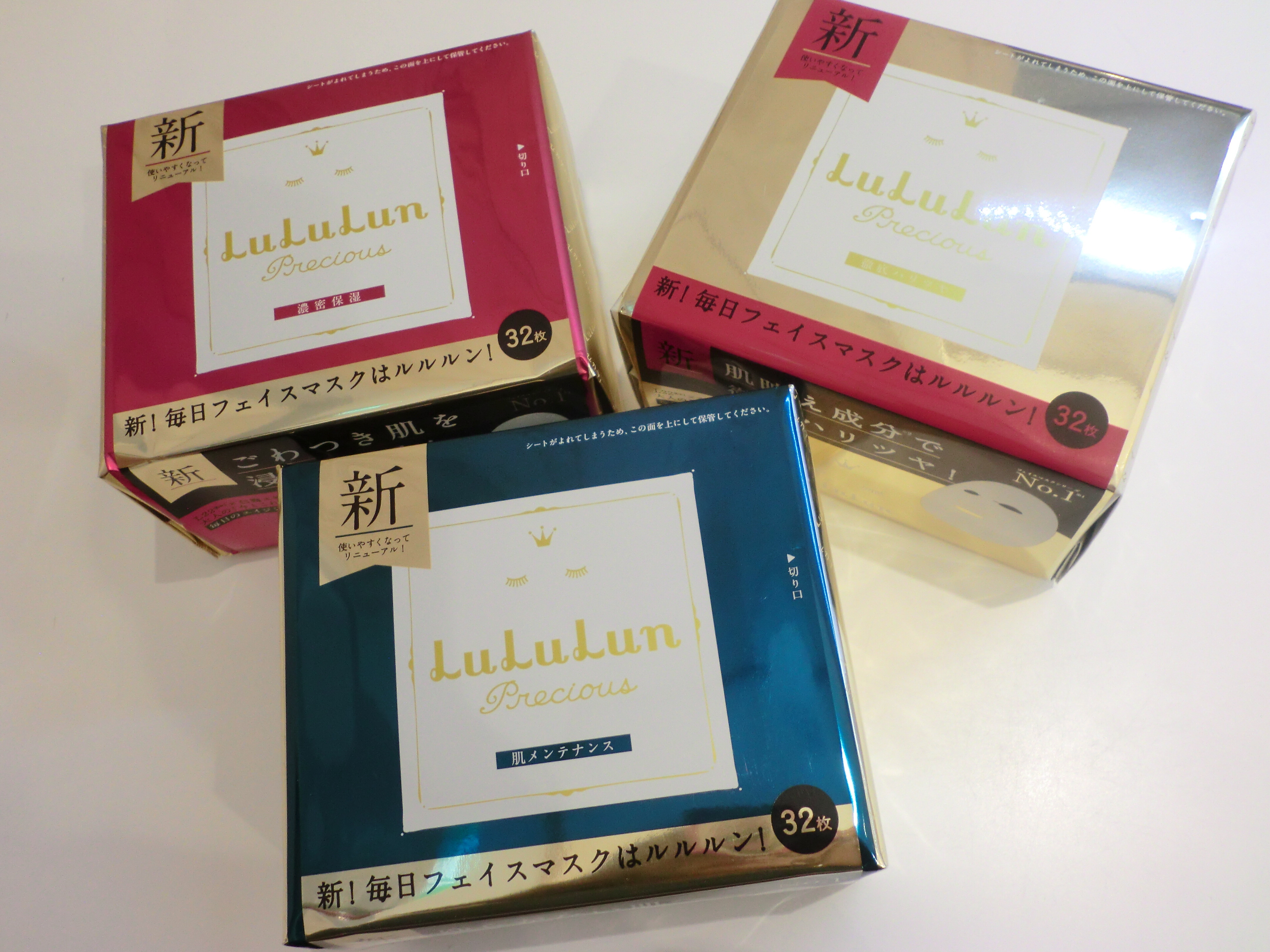 ルルルンプレシャス新しくなりました!!
