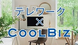 夏に大活躍!涼しいスラックス☆