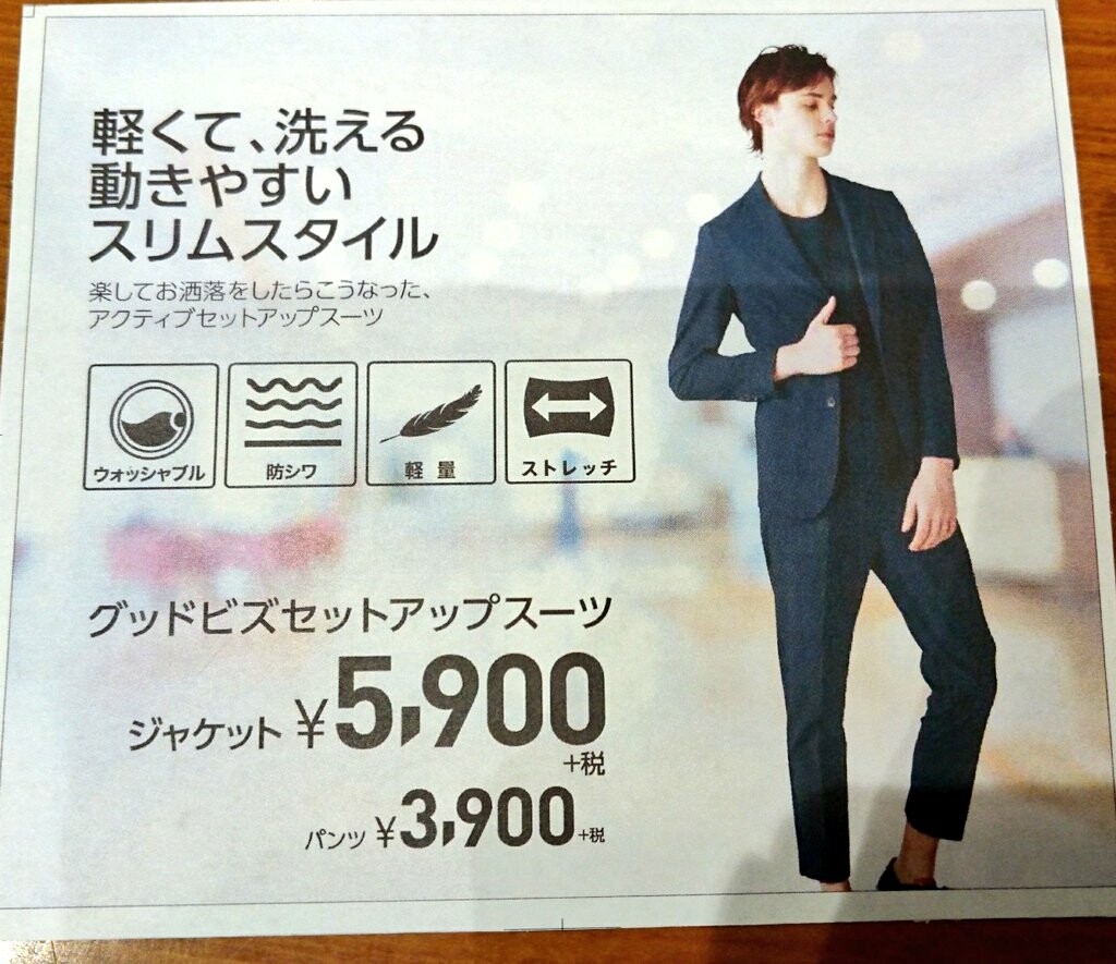 グッドビズセットアップスーツ
