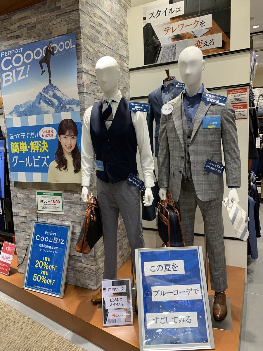 テレワークにお勧めアイテム!
