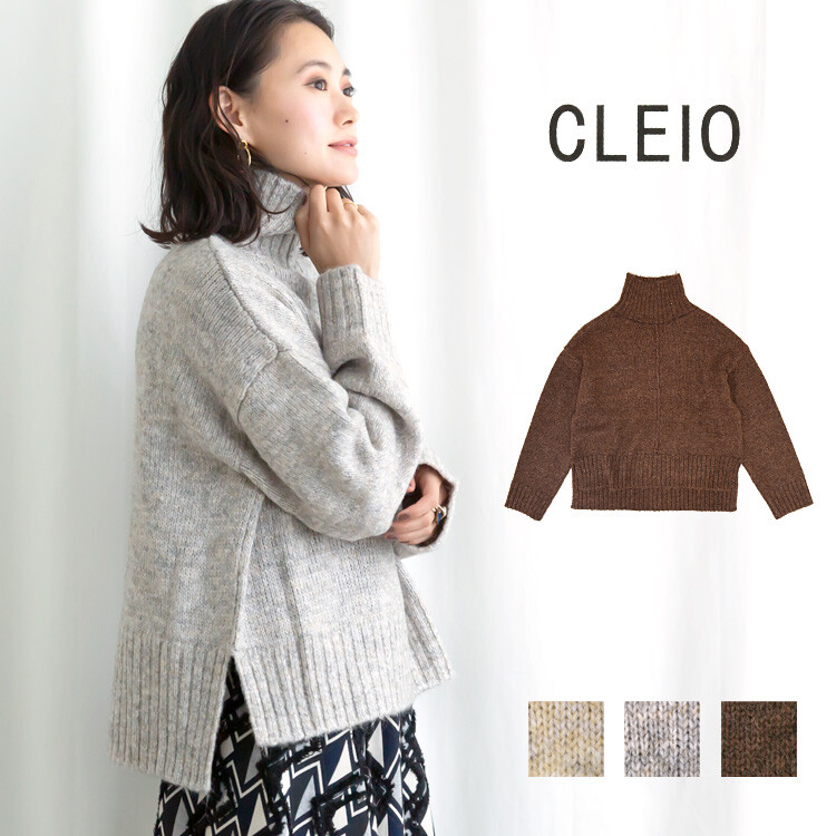 【CLEIO】 スリット入りハイネックルーズニットプルオーバー