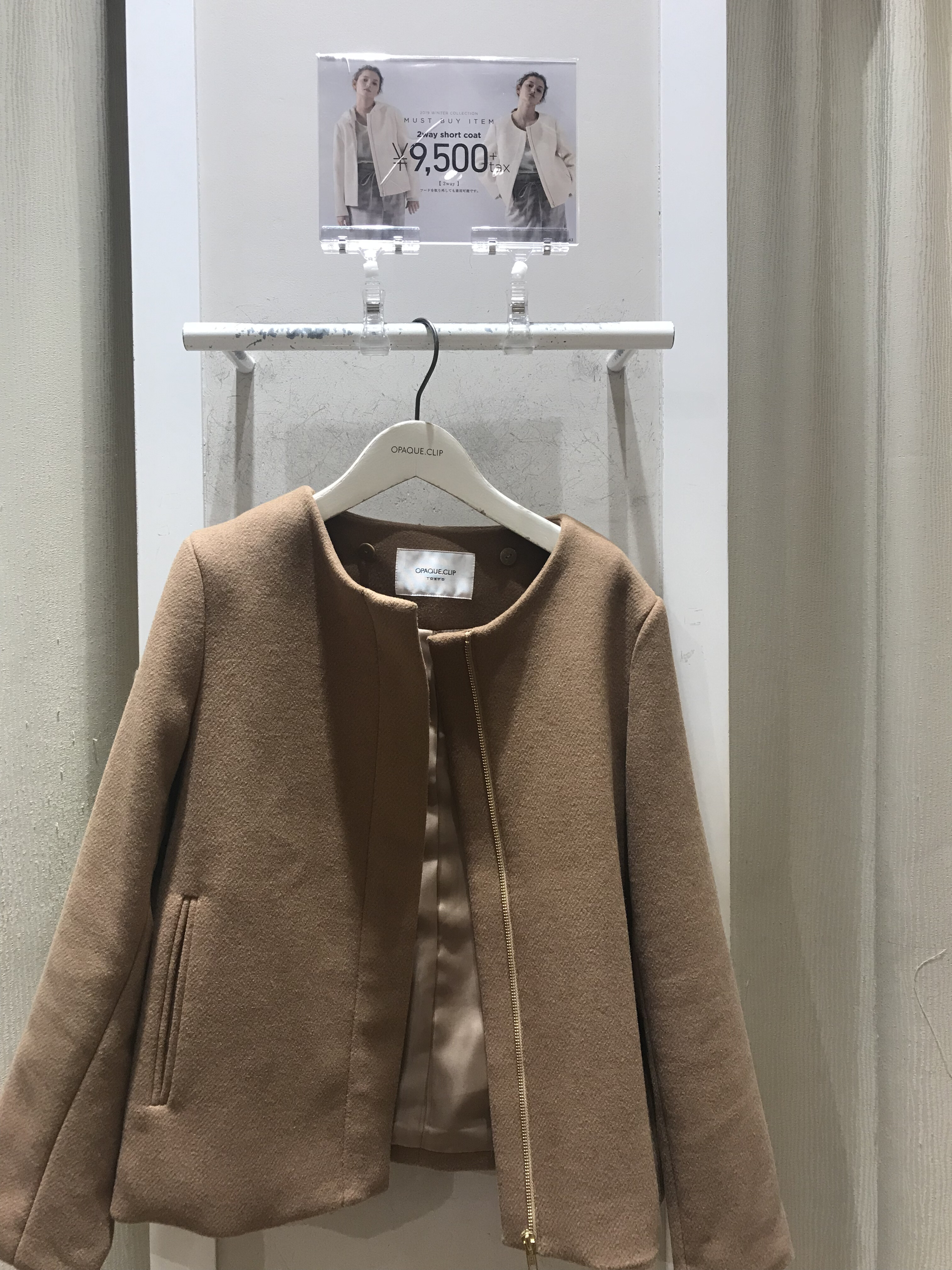 〈 STORY12月号掲載!2WAYショートコート 〉