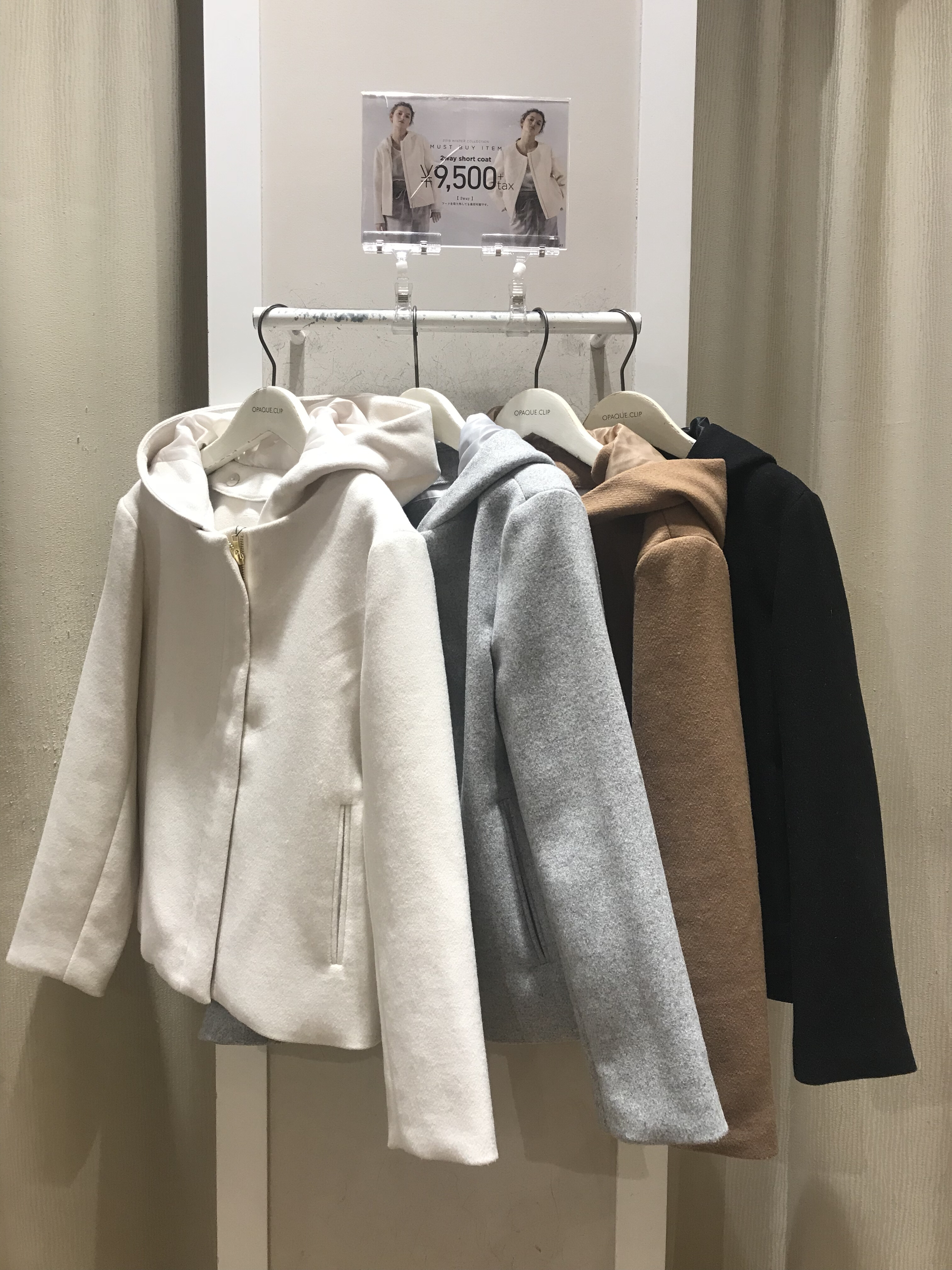 〈 STORY12月号掲載!2WAYショートコート 〉