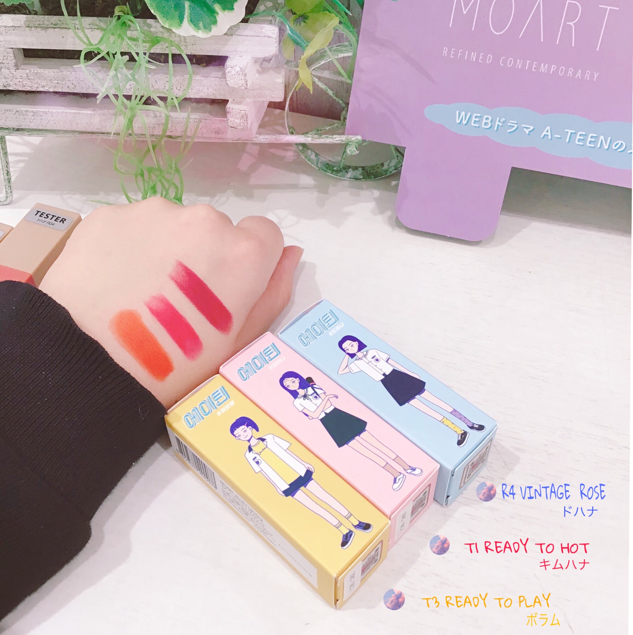 MOART×A−TEEN
