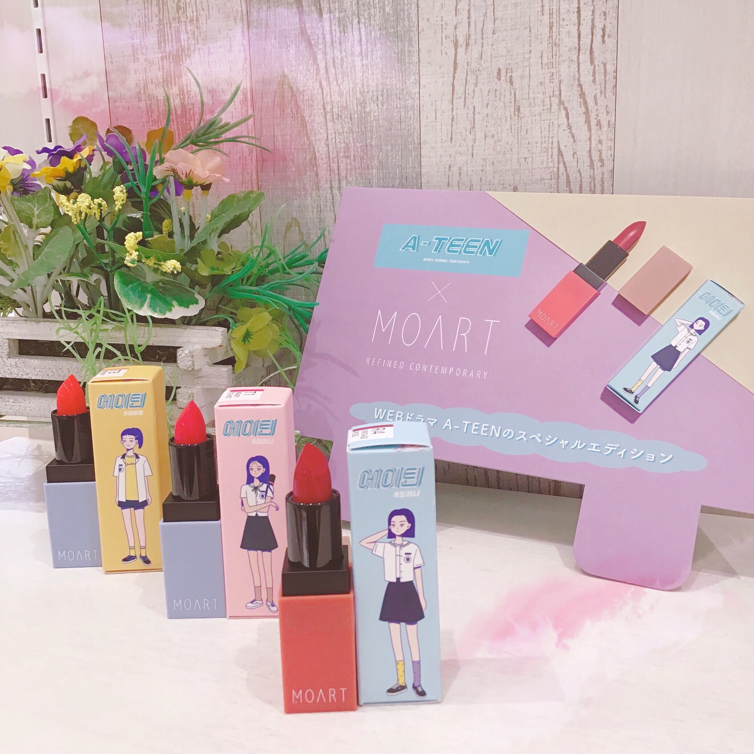 MOART×A−TEEN