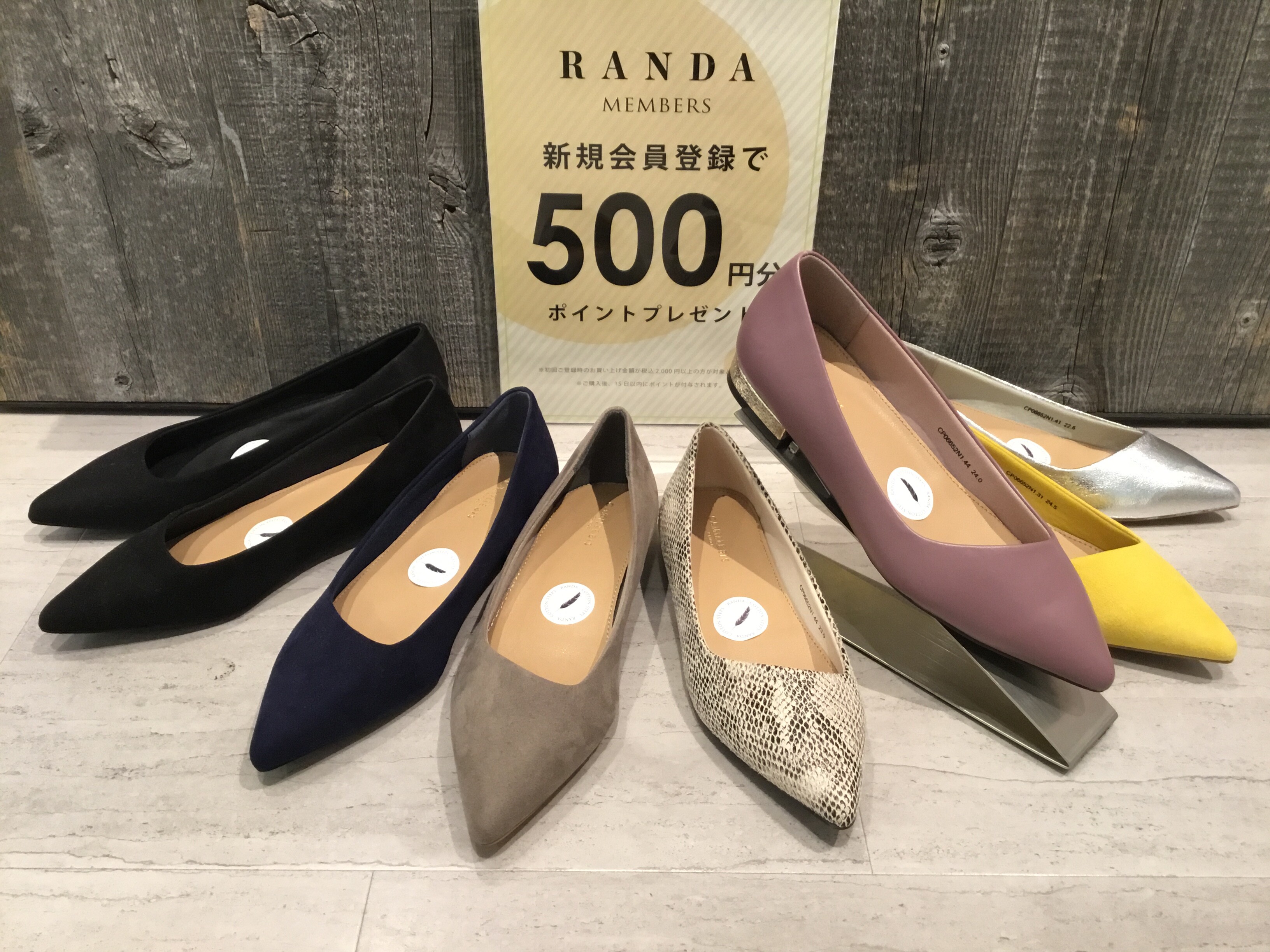 ポインテッドトゥローヒールパンプス
