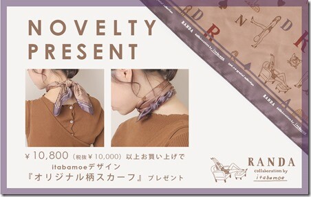 『RANDA』から人気イラストレーターitabamoeさんとのコラボシューズ登場!