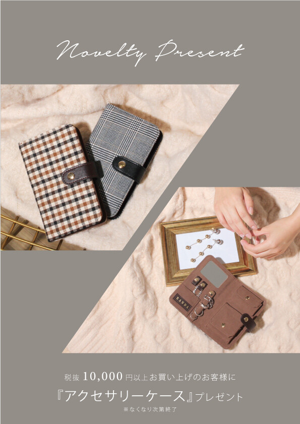 【RANDAからクリスマスコレクション発売!】