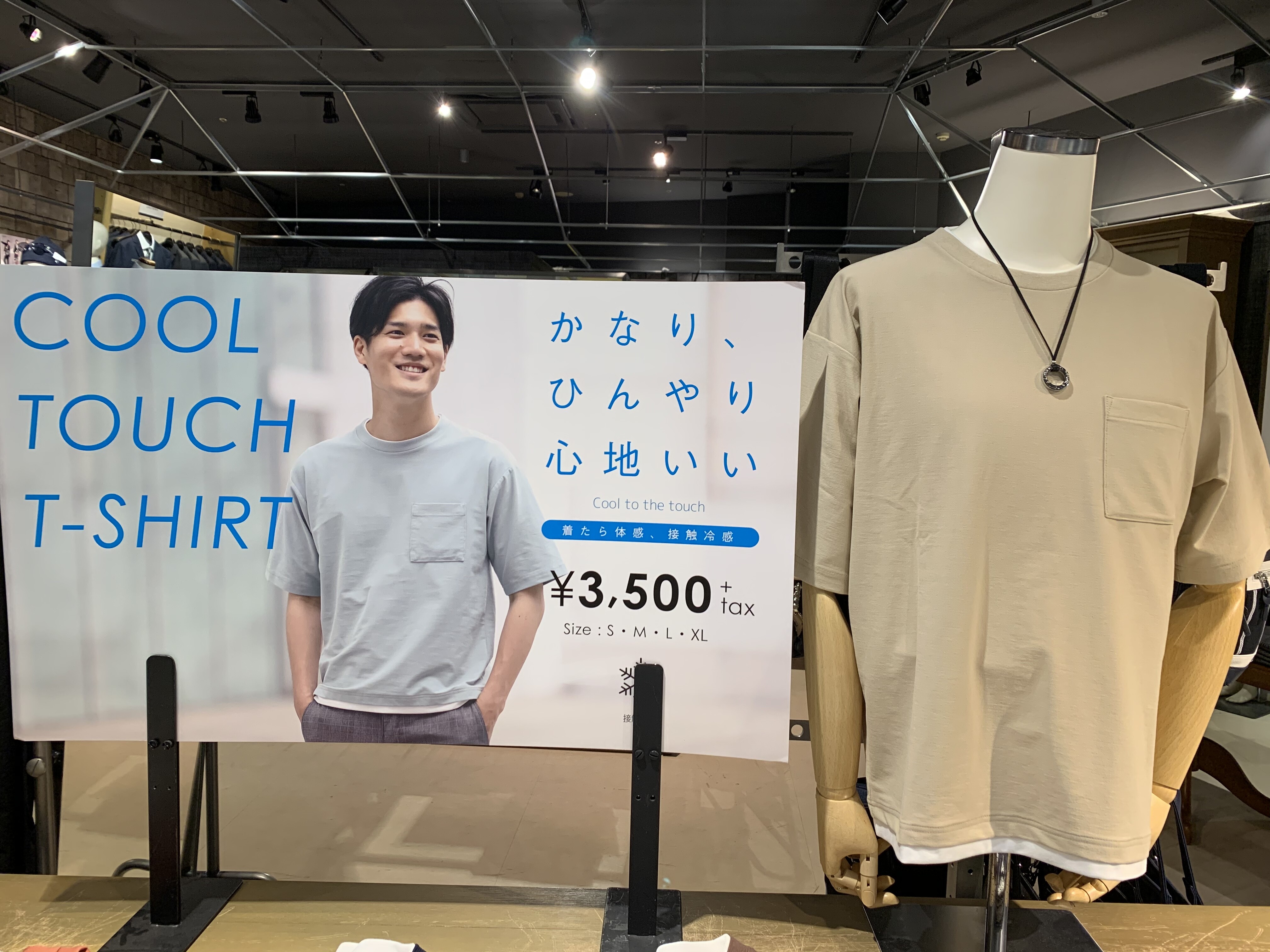 ひんやりアイテム入荷しました⭐︎