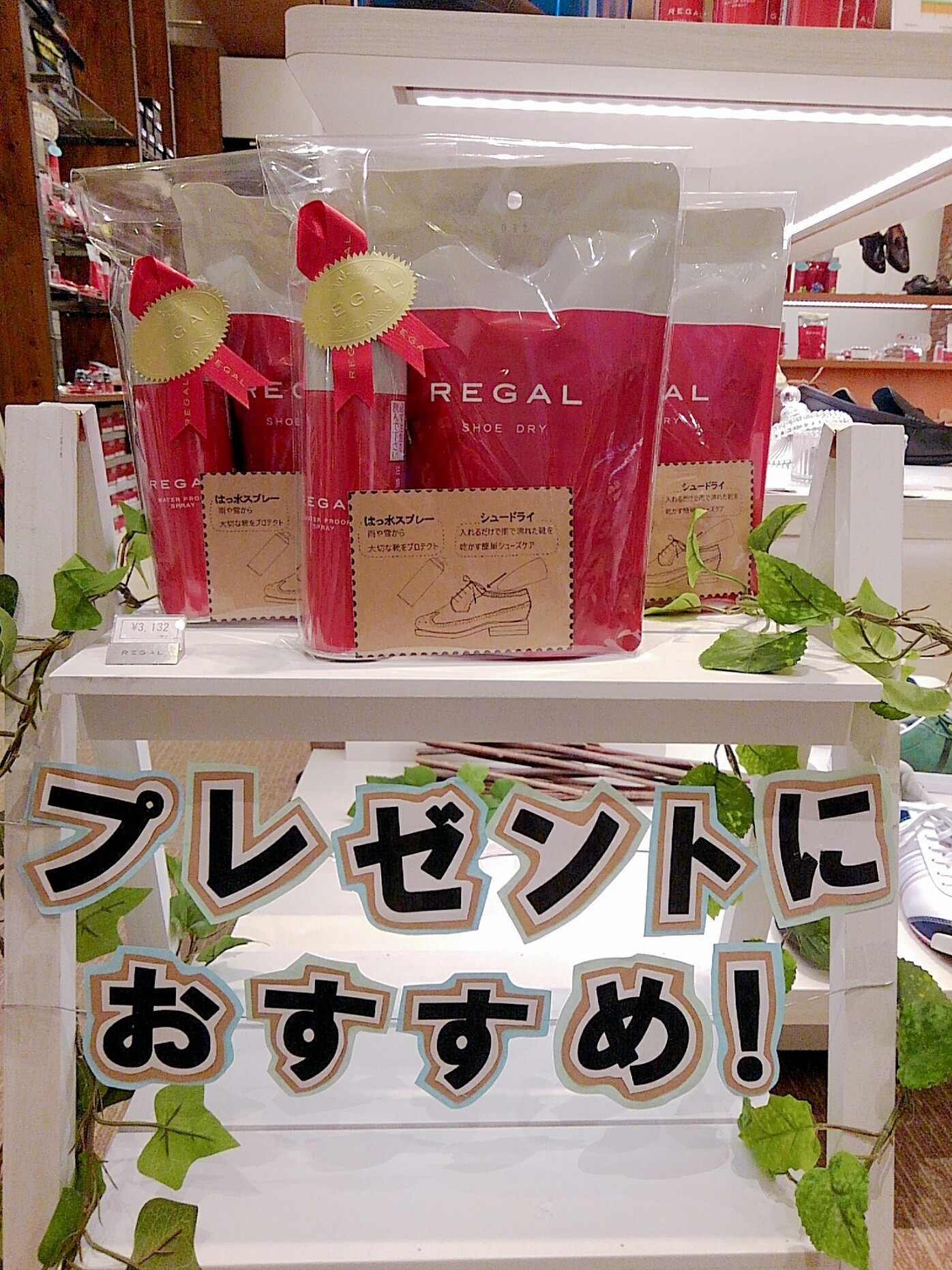 今ならおまけ付き!梅雨の必需品です!