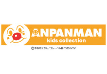 アンパンマン キッズコレクション
