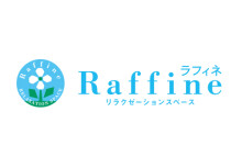 ラフィネ