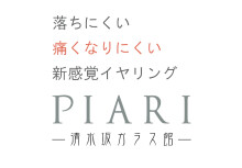 PIARI
