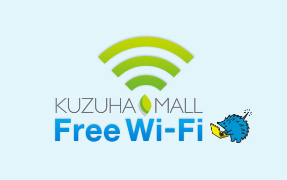 KUZUHA MALL Free Wi-Fi