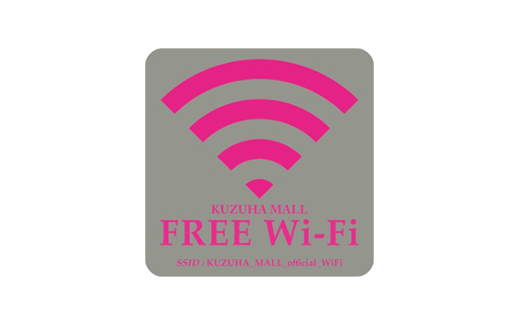 KUZUHA MALL Free Wi-Fi