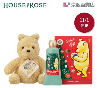 HOUSE OF ROSE 京阪百貨店 “クラシックプー” プチギフト HW 11/1発売