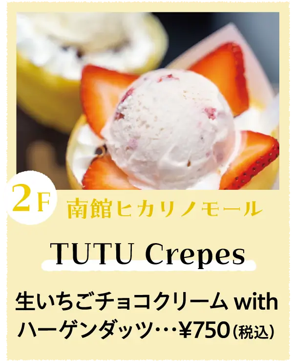 TUTU Crepes
