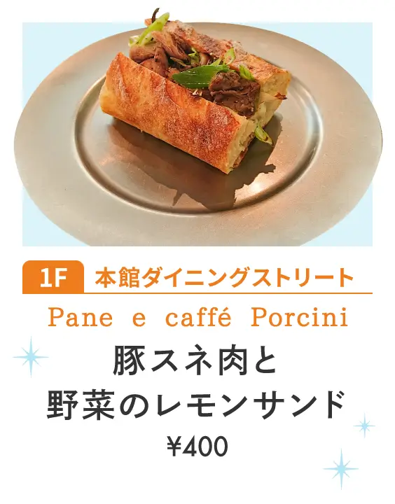 Pane e caffé Porcini