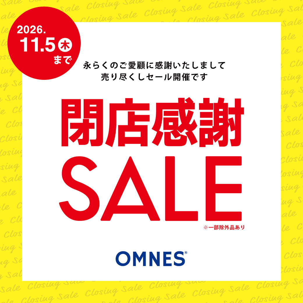 ★★閉店セール中★★さま　専用 閉店感謝セール ｜ イベント ｜ KUZUHA MALL くずはモール
