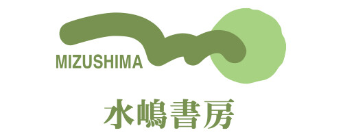 水嶋書房 ショップガイド Kuzuha Mall くずはモール