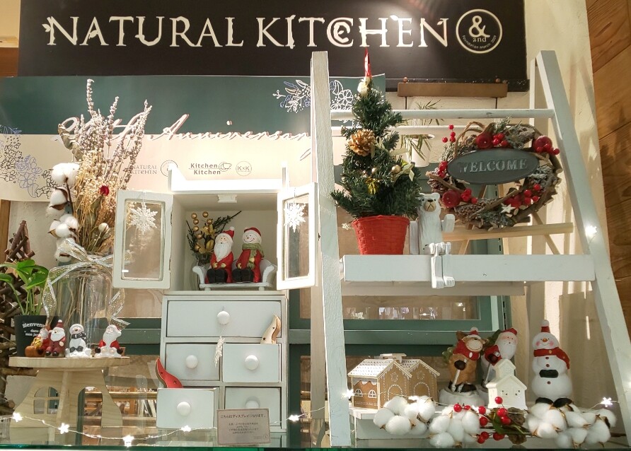 クリスマスインテリア ナチュラルキッチン アンド ショップニュース Kuzuha Mall くずはモール