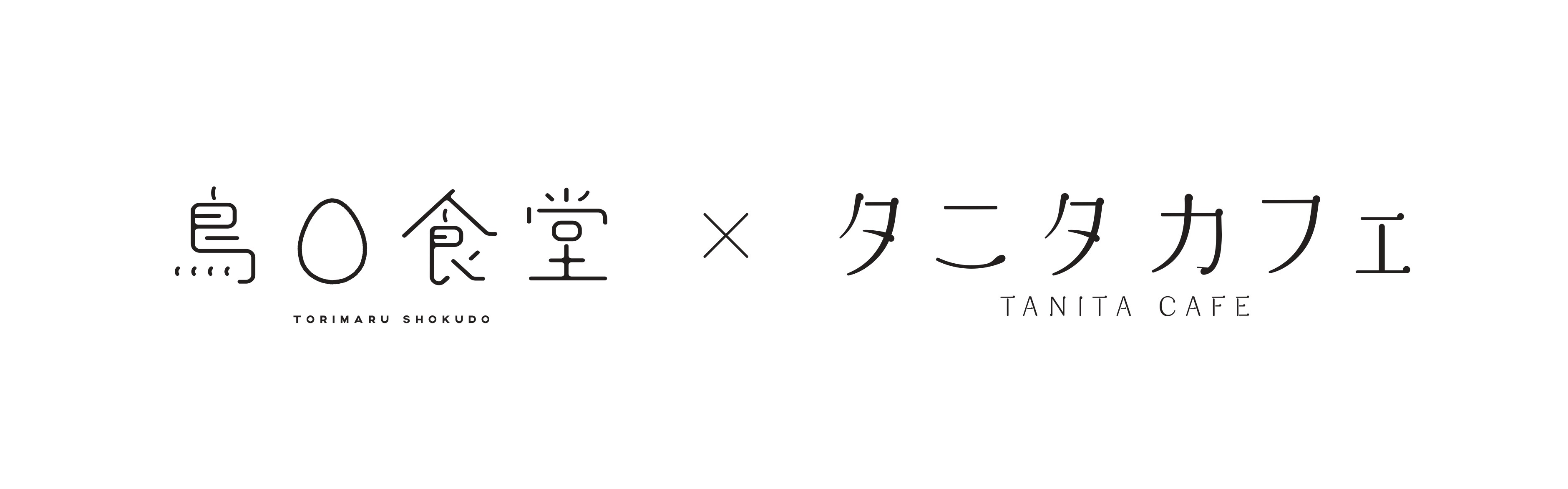 早いもの勝ち】スクエアターミナル レジ 飲食店 カフェ