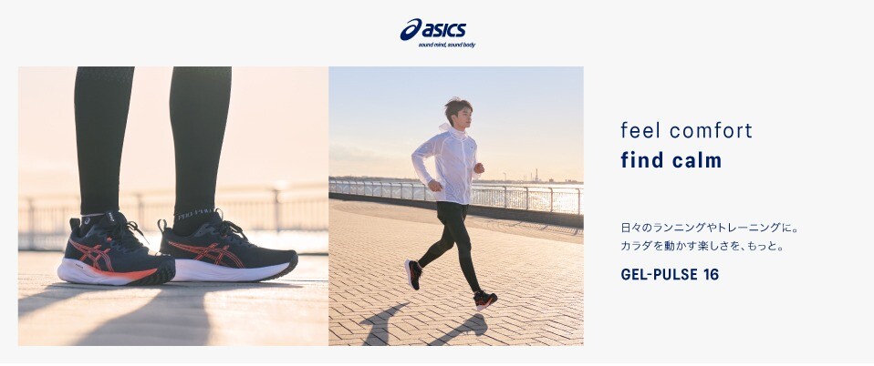 【ASICS】【RUNNING SHORS】