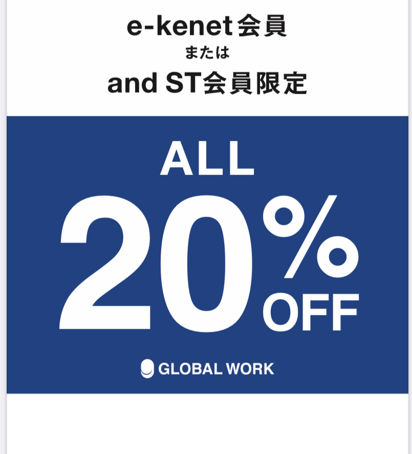 【GLOBAL WORK】プレセールのご案内です！