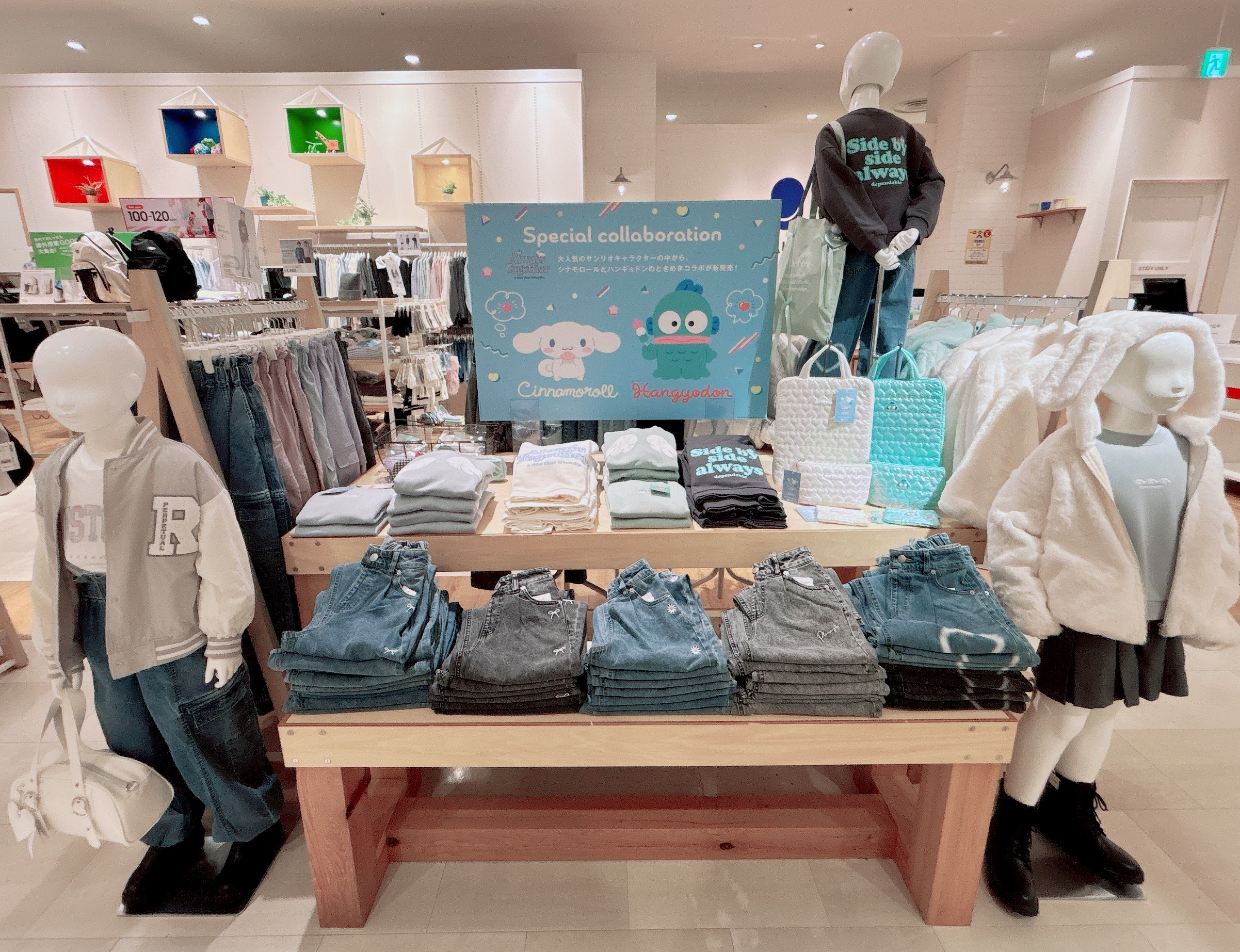 サンリオキャラクターと一緒に出かけよう！