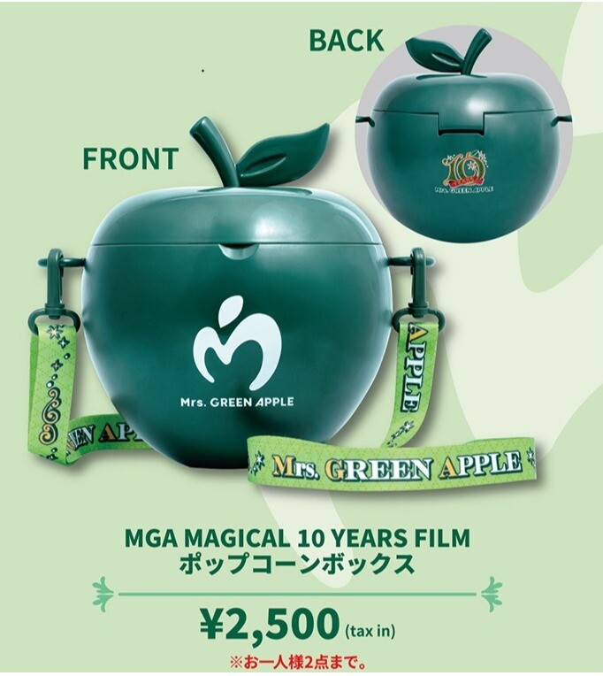 『Mrs. GREEN APPLE／MAGICAL 10 YEARS FILM』の公開を記念し、「ポップコーンボックス」を販売！