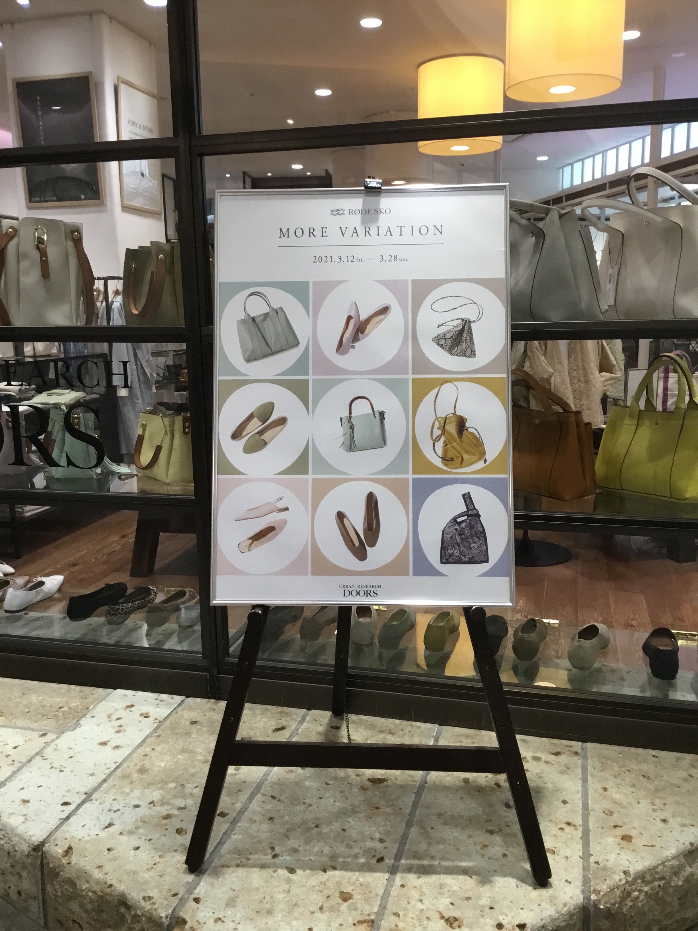 Rodesko Morevariation アーバンリサーチ ドアーズ ショップニュース Kuzuha Mall くずはモール