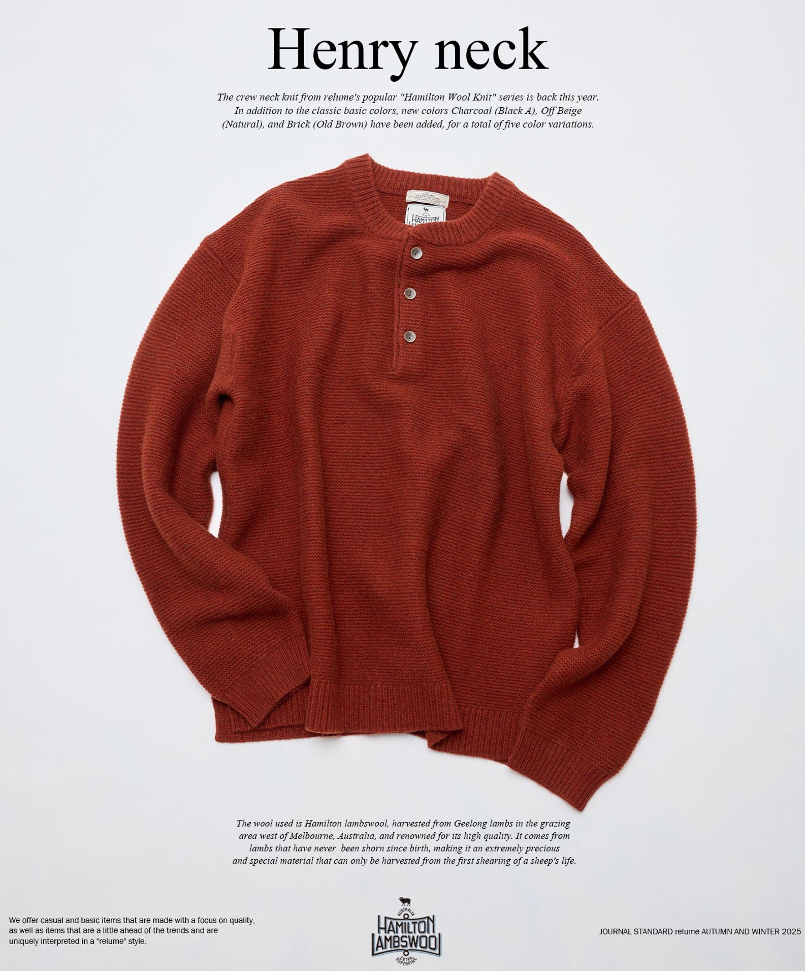 ハミルトンウール|寒い朝に、袖を通したくなる理由|RELUME
