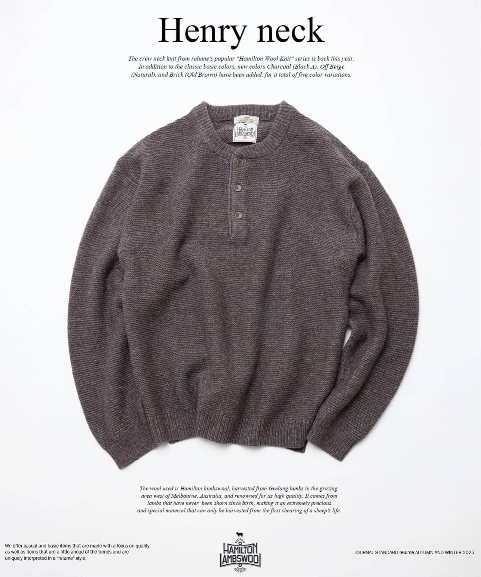 再入荷|選ばれ続ける服だけ、もう一度。|RELUME