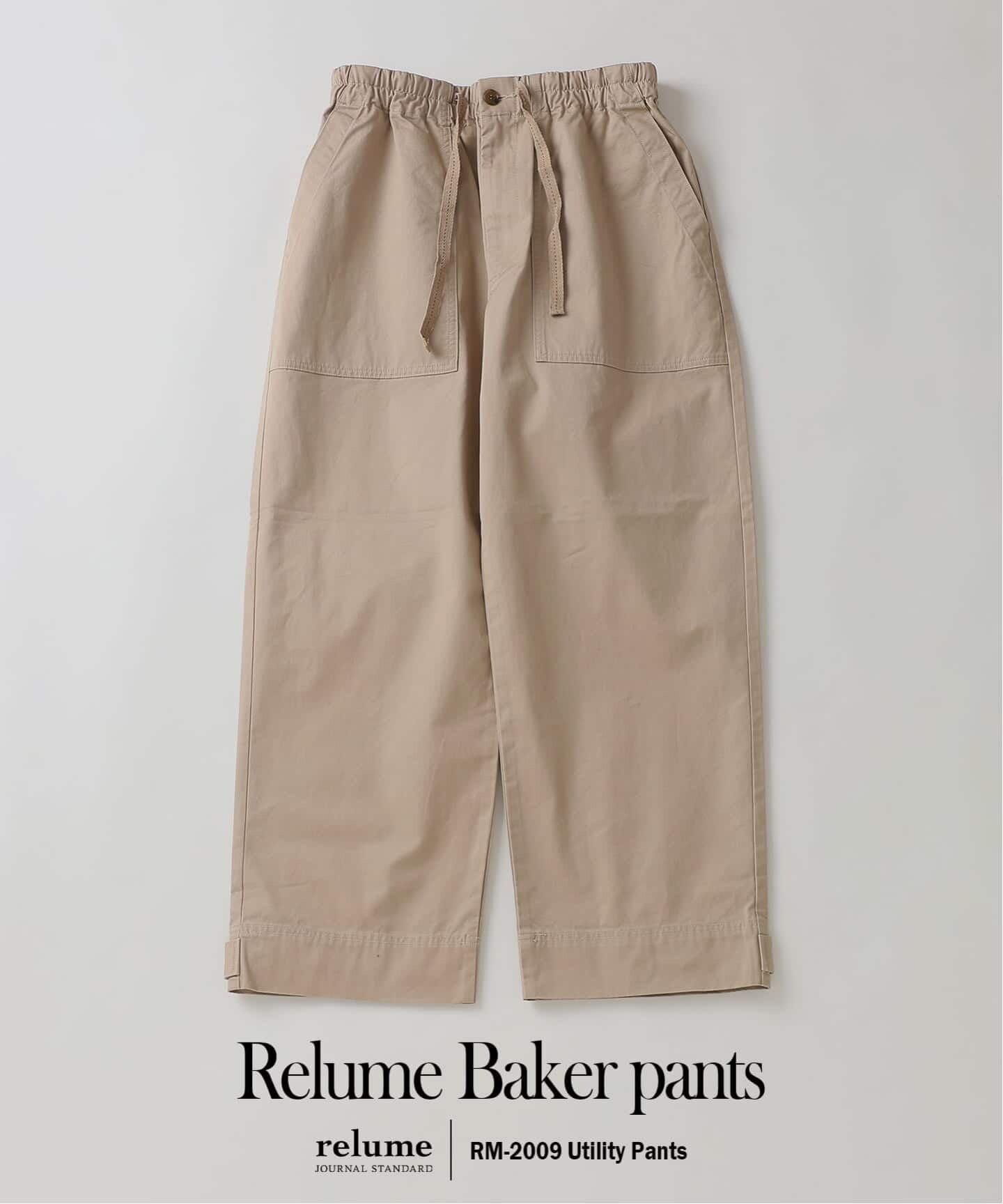 ちょうどいいから、結局ずっと穿いている｜RELUME