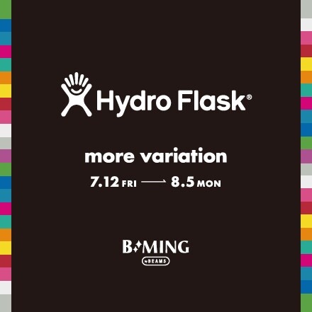 ＜Hydro Flask（ハイドロフラスク）＞のモアバリエーション