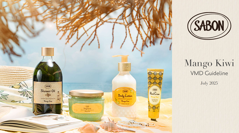 SABON　今夏ラストチャンス