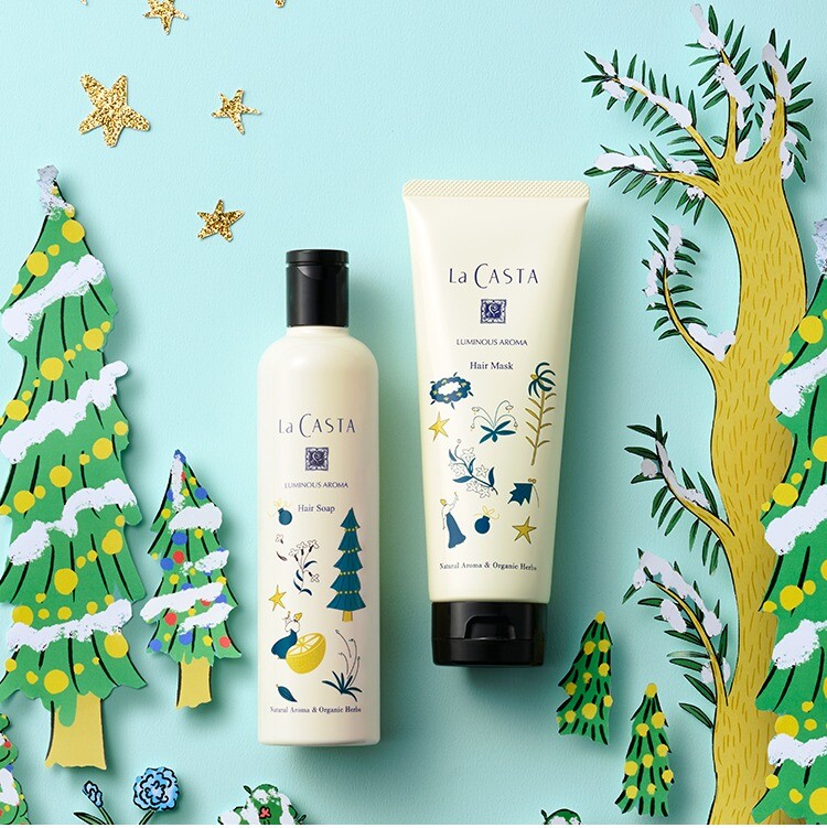 ラ・カスタ　ルミナスアロマヘアケアコフレ