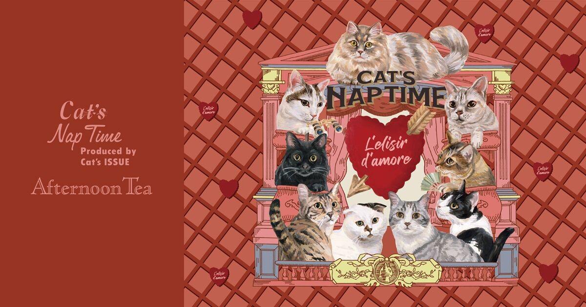 【2025年2月5日発売予定】Cat's NapTimeシリーズ第11弾 