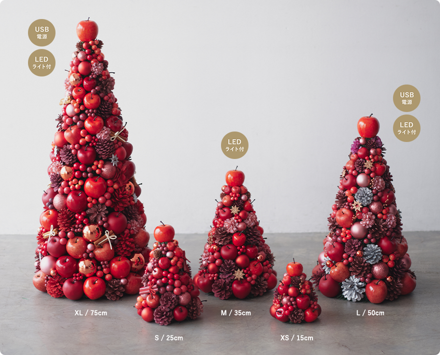 :Afternoon Teaオリジナルクリスマスツリー!