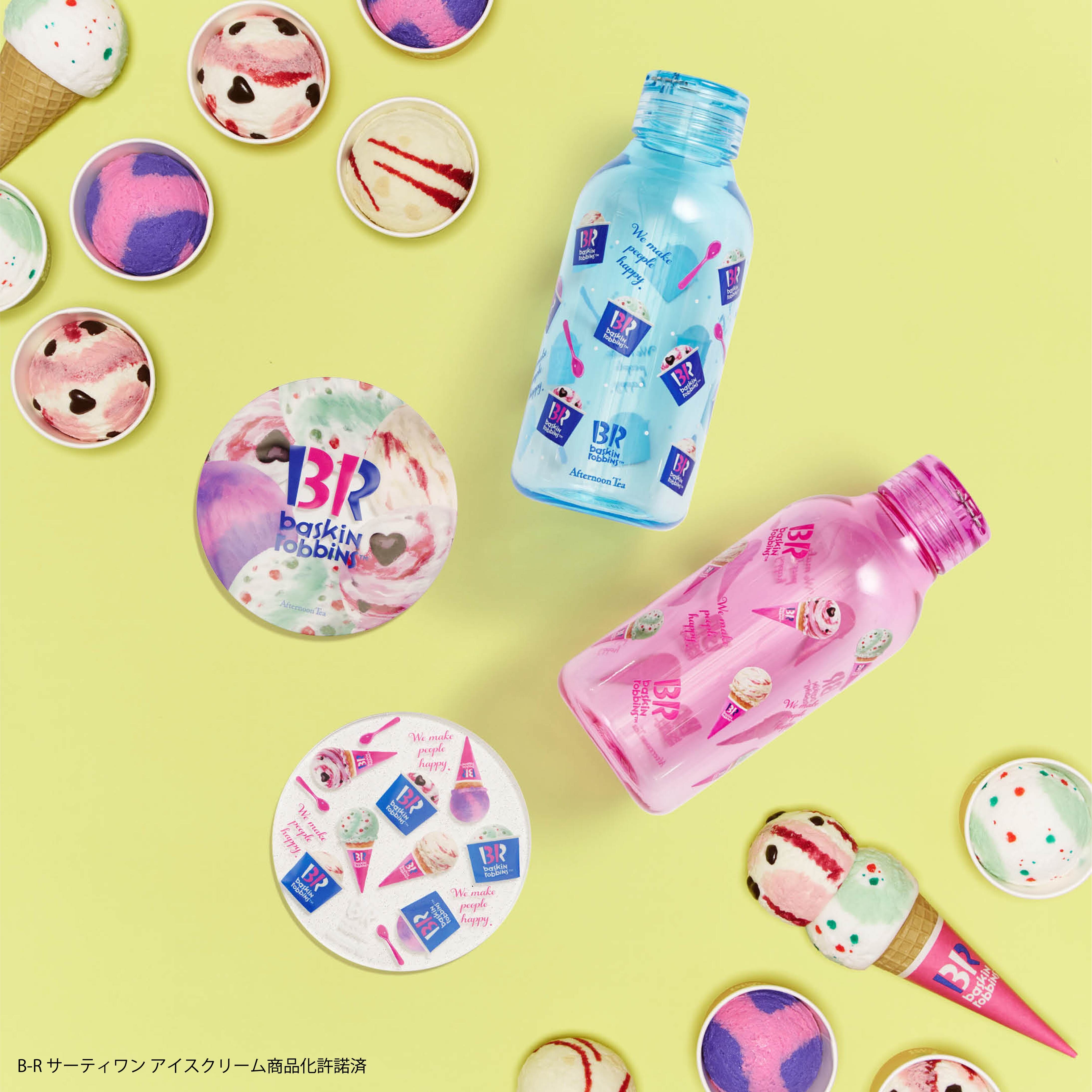 サーティワン アイスクリームと初コラボレーション! 人気のフレーバーを描いたアイテム5月28日(水)登場