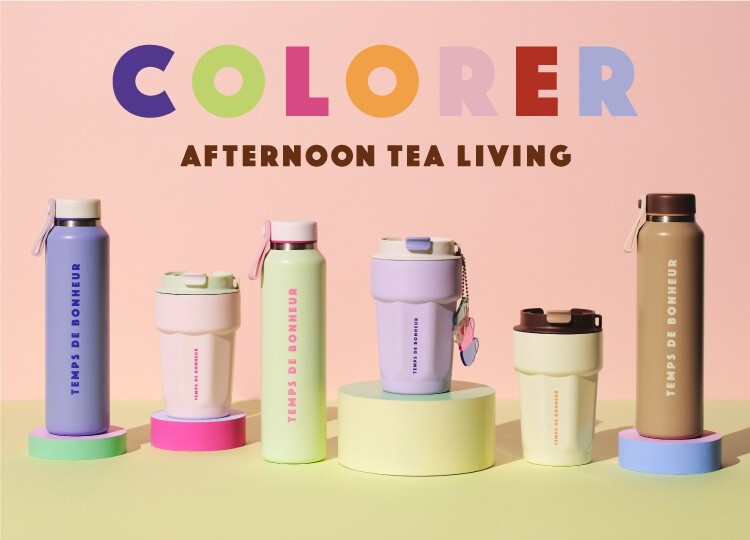 生活に彩を!新ボトルシリーズ登場!!