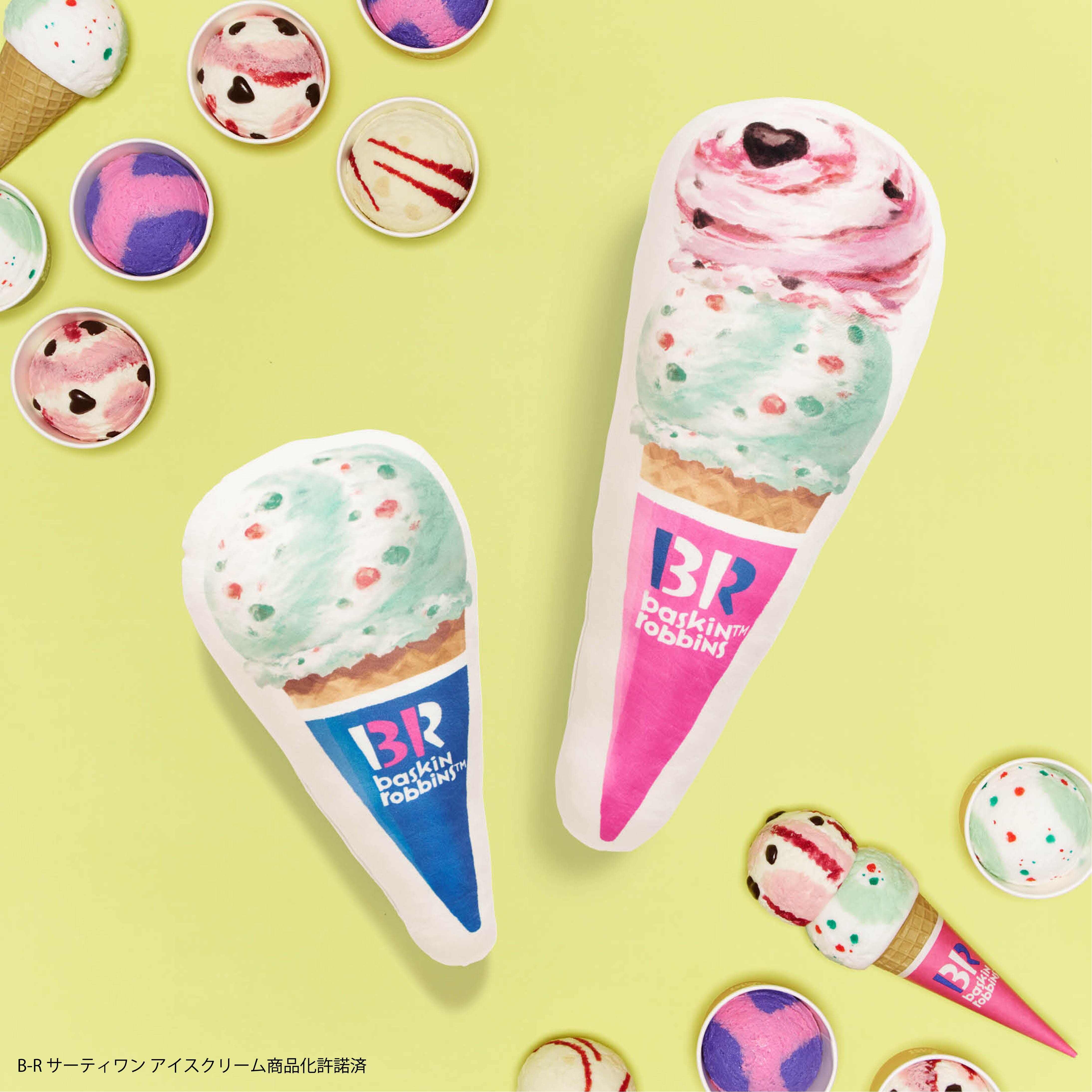 サーティワン アイスクリームと初コラボレーション! 人気のフレーバーを描いたアイテム5月28日(水)登場