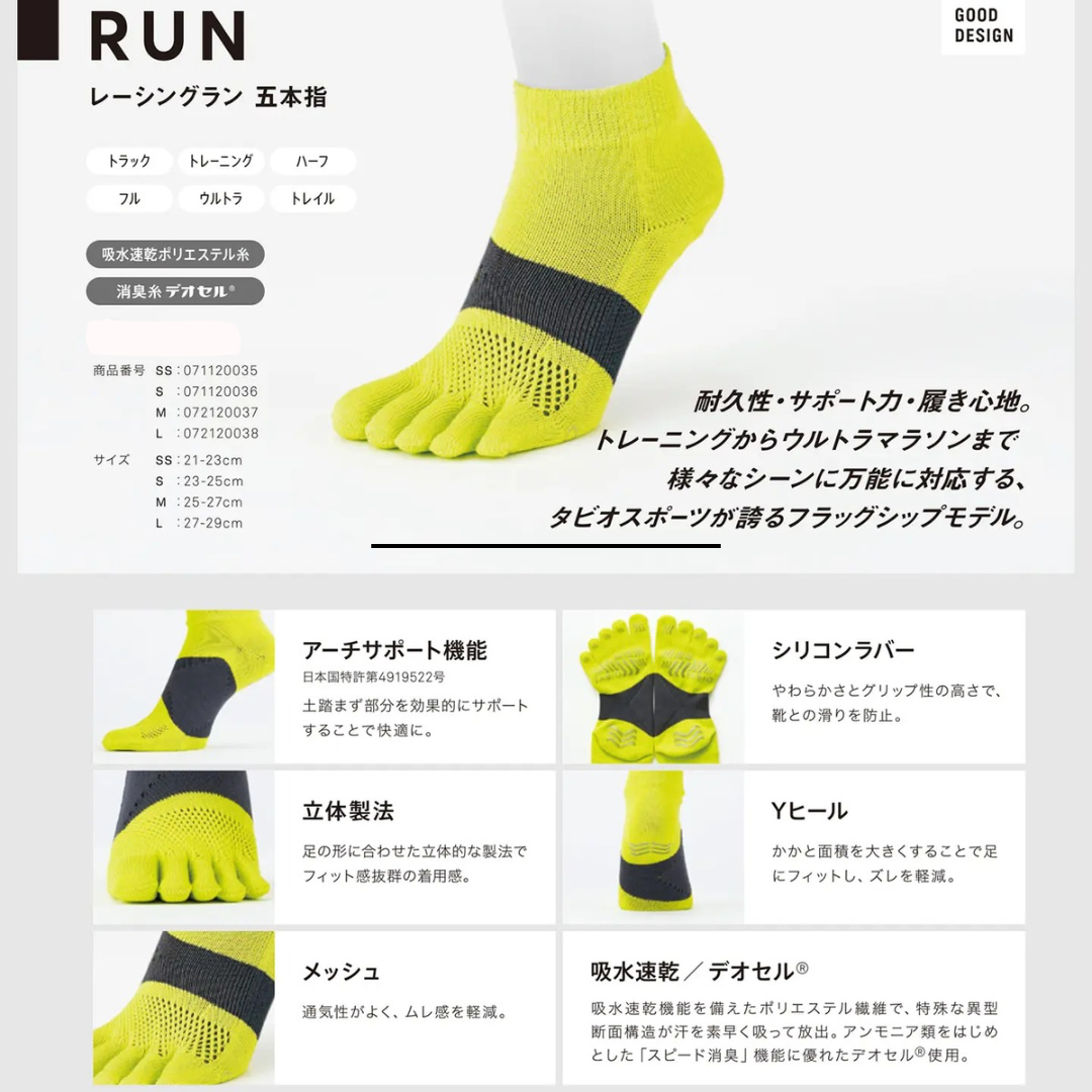 【体を動かし健康に🍀】スポーツソックス🏃♀️